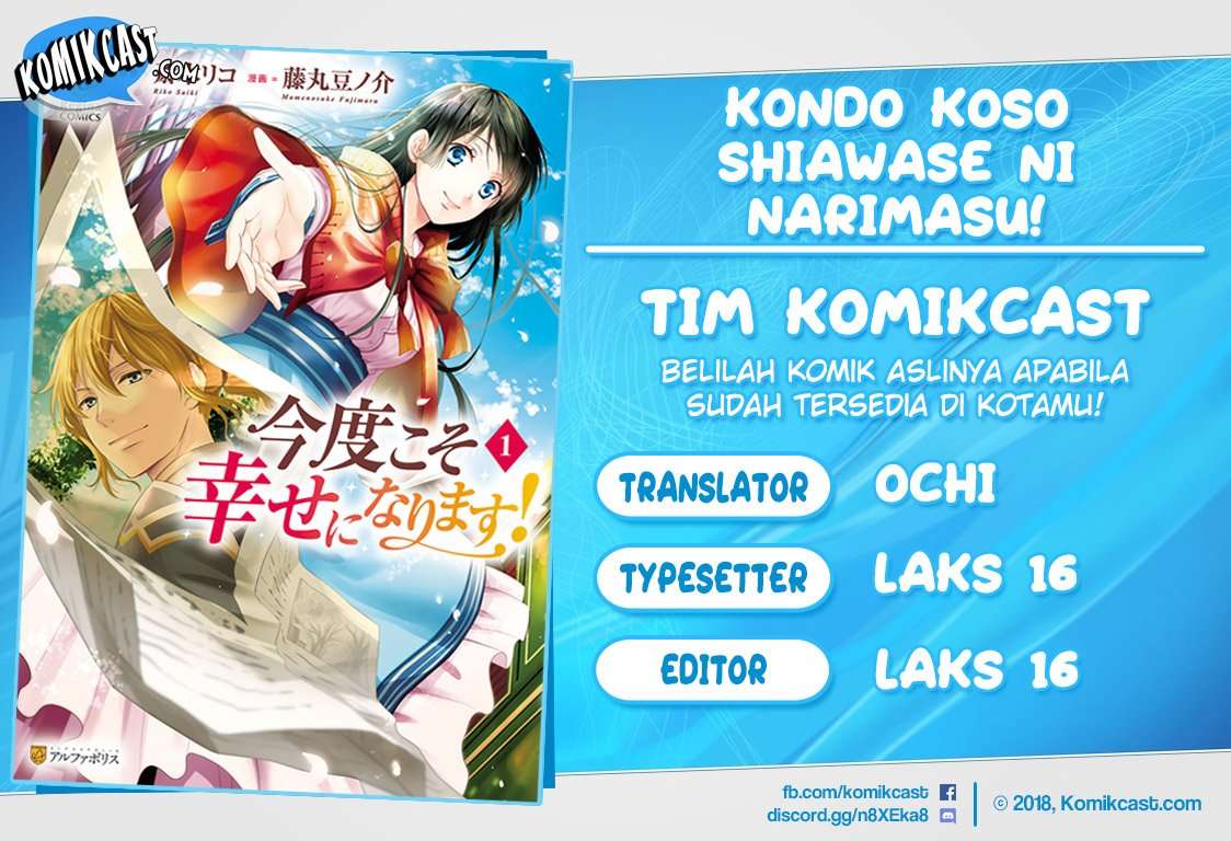 Kondo koso Shiawase ni Narimasu! Chapter 03 Image 0