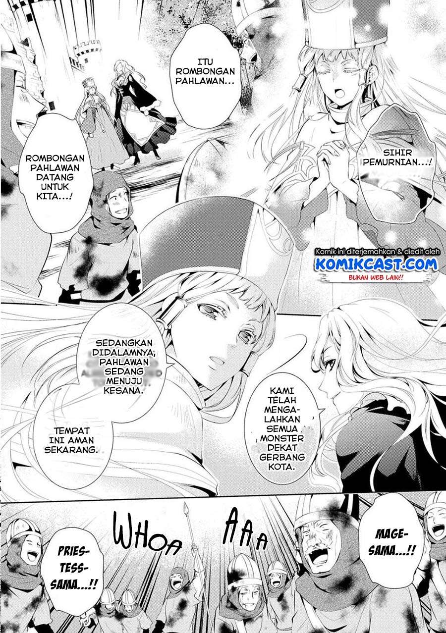 Kondo koso Shiawase ni Narimasu! Chapter 04 Image 3