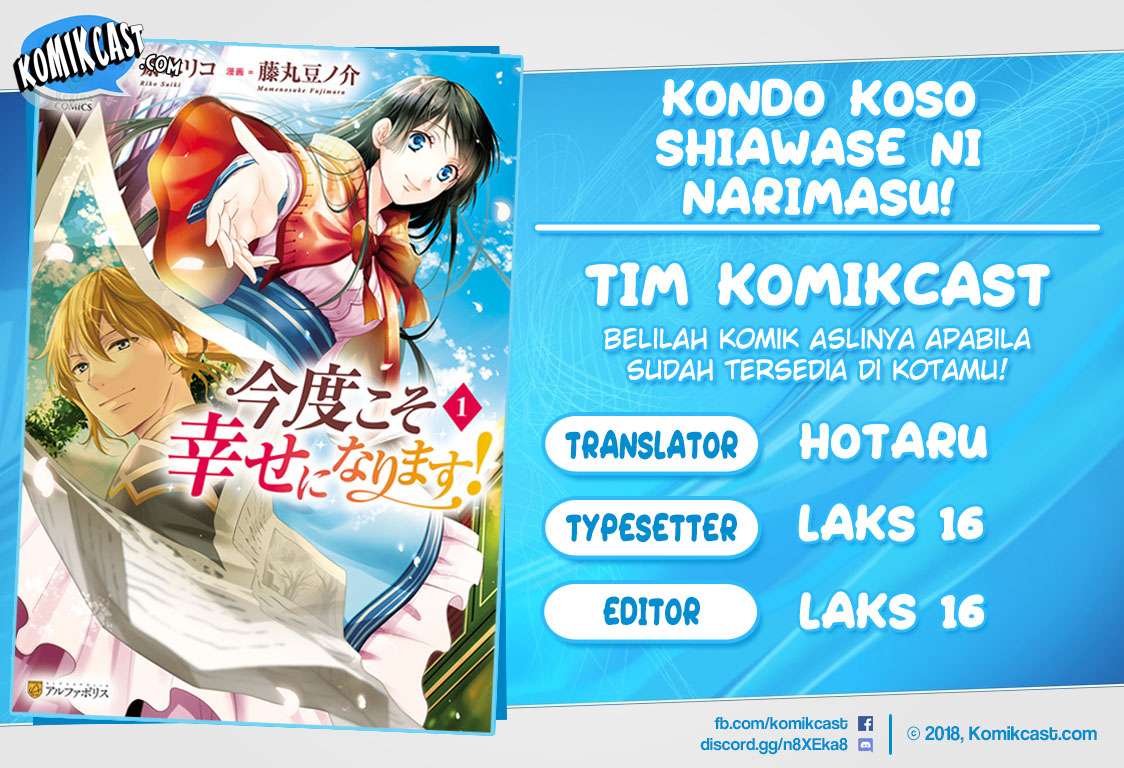 Kondo koso Shiawase ni Narimasu! Chapter 05 Image 0
