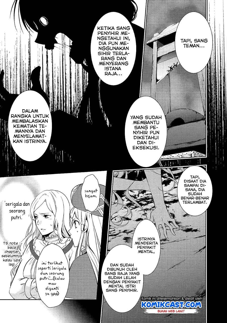 Kondo koso Shiawase ni Narimasu! Chapter 15 Image 17