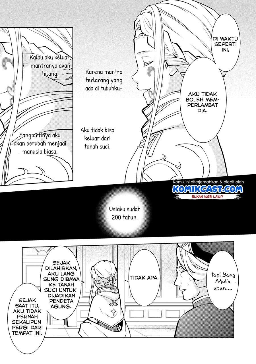 Kondo koso Shiawase ni Narimasu! Chapter 17.2 Image 4