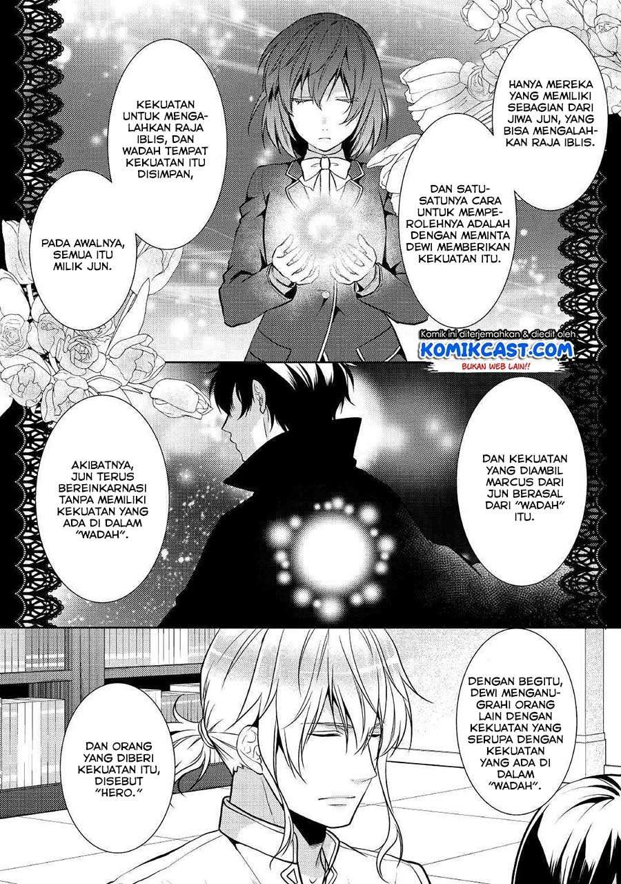 Kondo koso Shiawase ni Narimasu! Chapter 17 Image 4