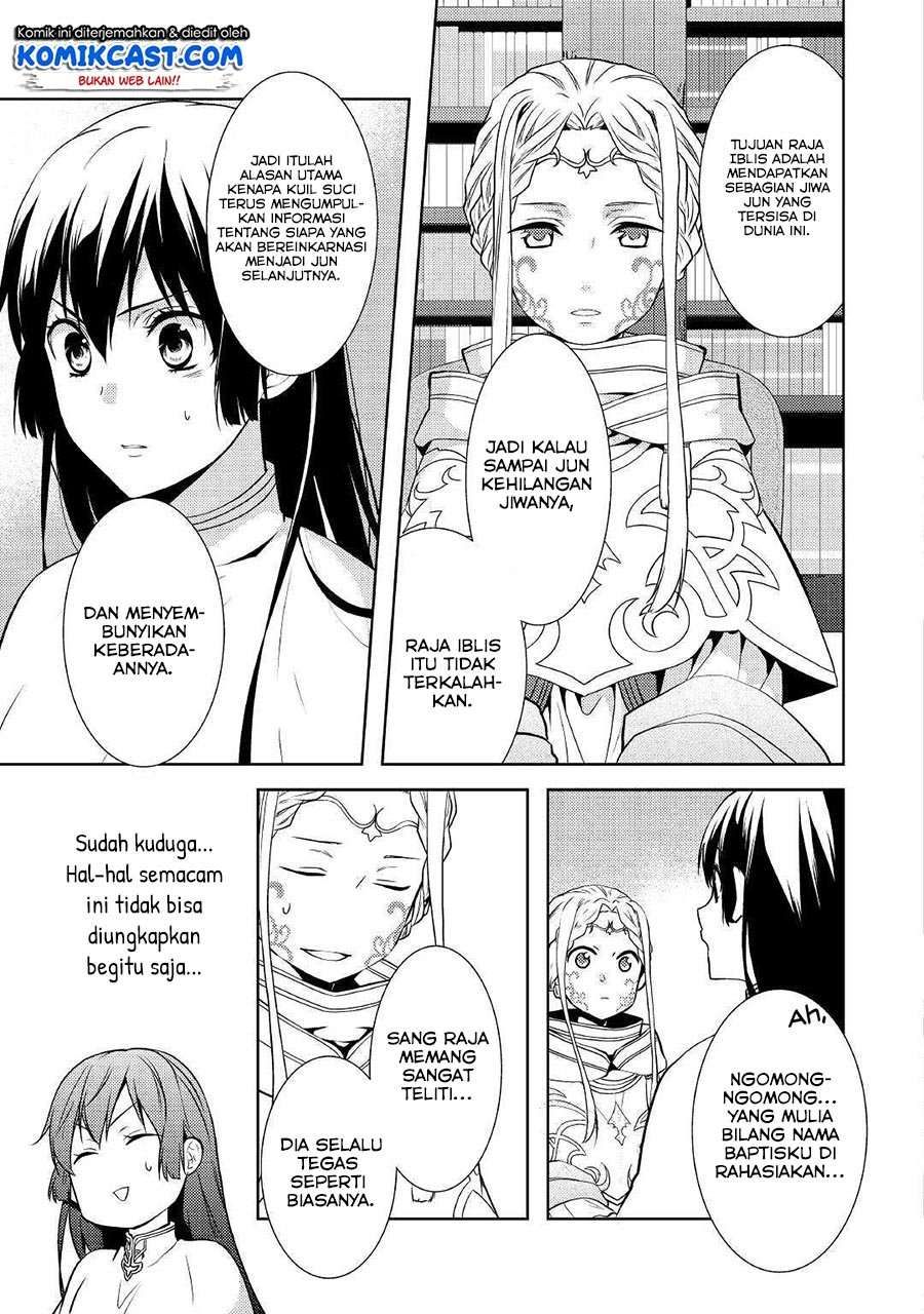 Kondo koso Shiawase ni Narimasu! Chapter 17 Image 5