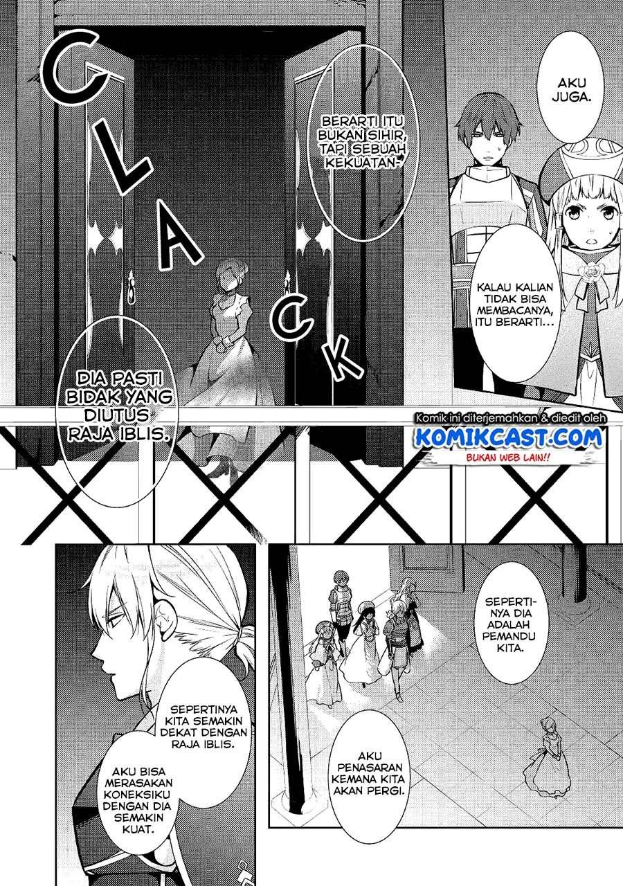 Kondo koso Shiawase ni Narimasu! Chapter 20 Image 11