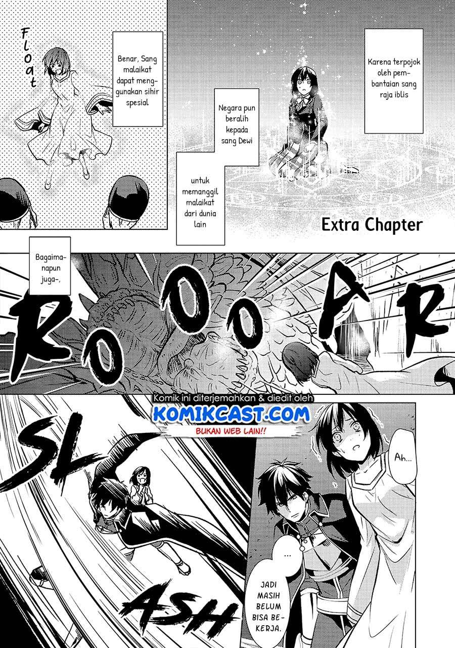 Kondo koso Shiawase ni Narimasu! Chapter 26.5 Image 2