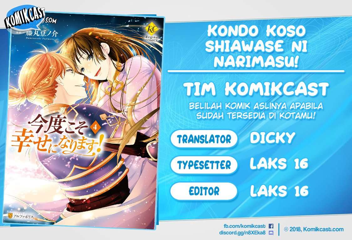 Kondo koso Shiawase ni Narimasu! Chapter 26 Image 0