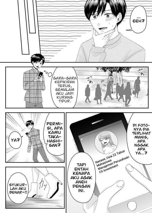 Nanase-san no Koi ga Ijou Chapter 01 Image 12