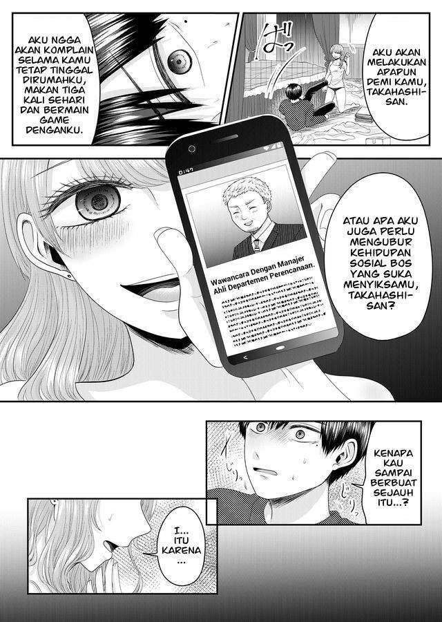 Nanase-san no Koi ga Ijou Chapter 01 Image 36