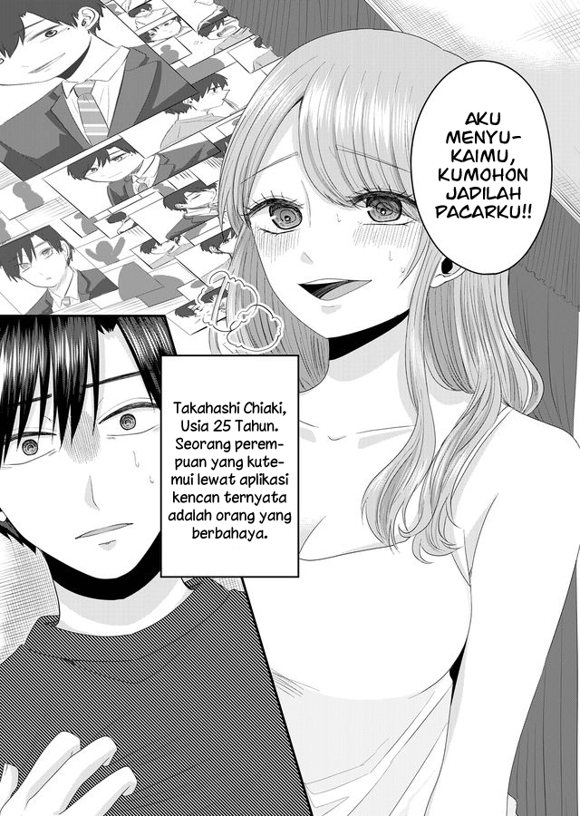 Nanase-san no Koi ga Ijou Chapter 02 Image 1