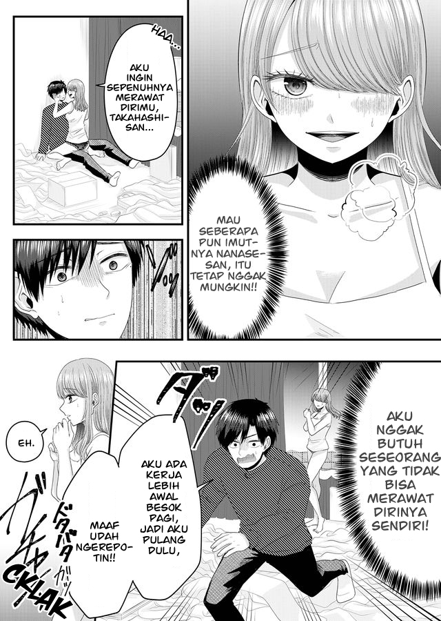 Nanase-san no Koi ga Ijou Chapter 02 Image 3