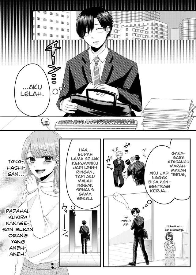 Nanase-san no Koi ga Ijou Chapter 02 Image 5