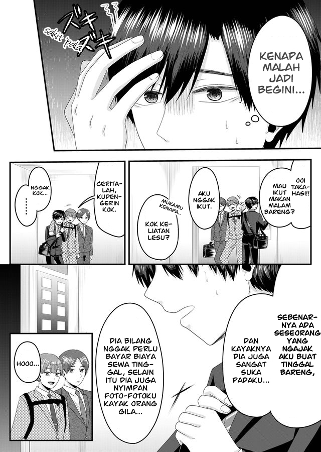 Nanase-san no Koi ga Ijou Chapter 02 Image 6