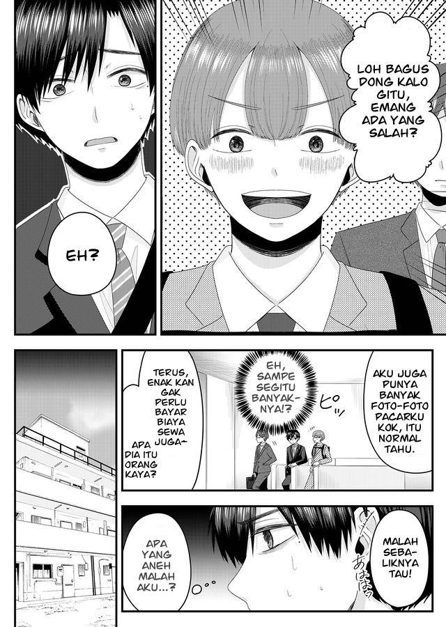 Nanase-san no Koi ga Ijou Chapter 02 Image 7