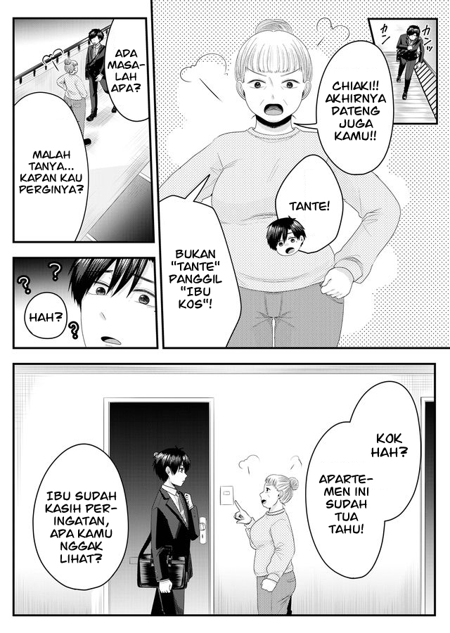 Nanase-san no Koi ga Ijou Chapter 02 Image 8