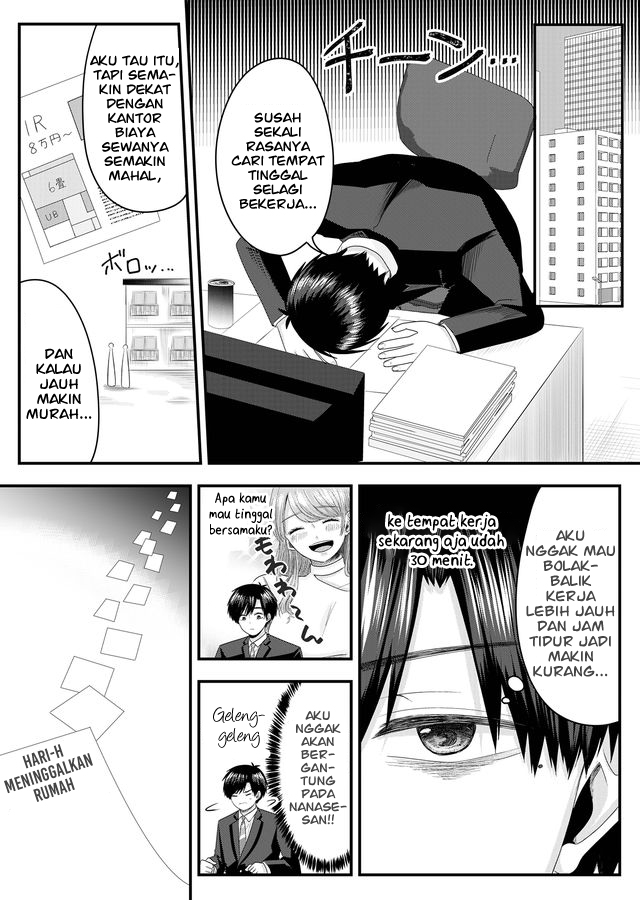 Nanase-san no Koi ga Ijou Chapter 02 Image 10