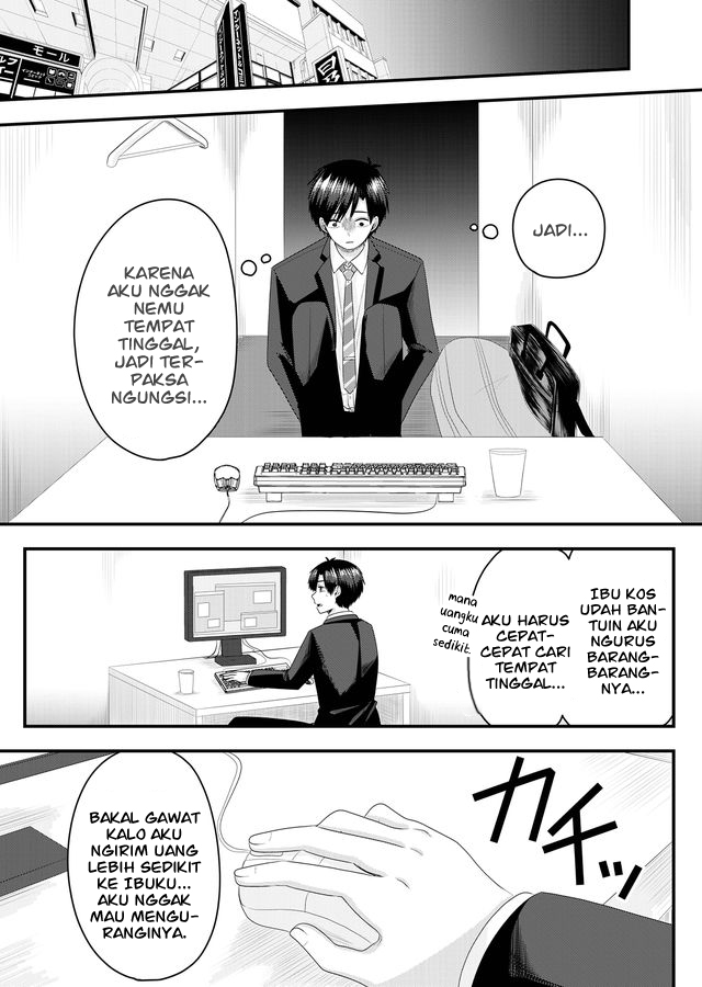 Nanase-san no Koi ga Ijou Chapter 02 Image 11