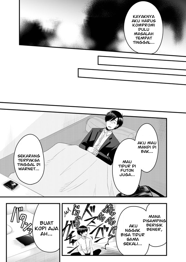 Nanase-san no Koi ga Ijou Chapter 02 Image 12