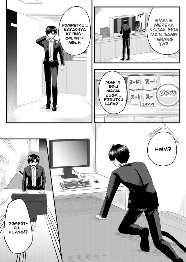 Nanase-san no Koi ga Ijou Chapter 02 Image 13
