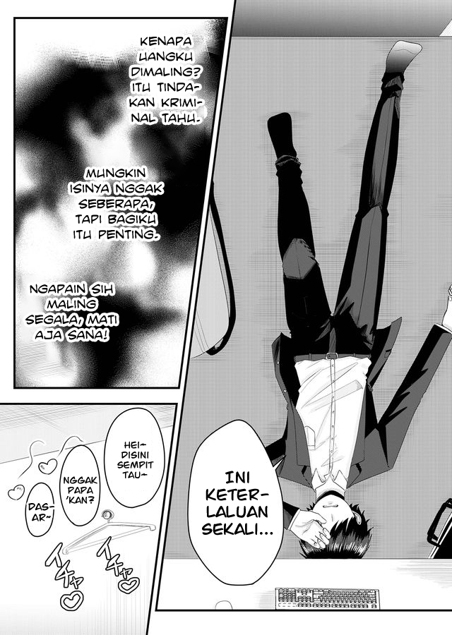 Nanase-san no Koi ga Ijou Chapter 02 Image 15