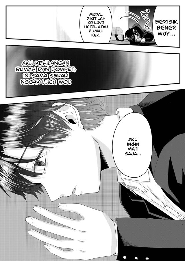 Nanase-san no Koi ga Ijou Chapter 02 Image 16