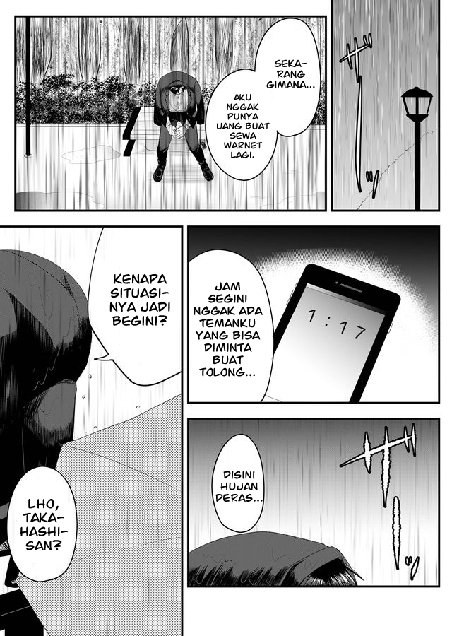Nanase-san no Koi ga Ijou Chapter 02 Image 17
