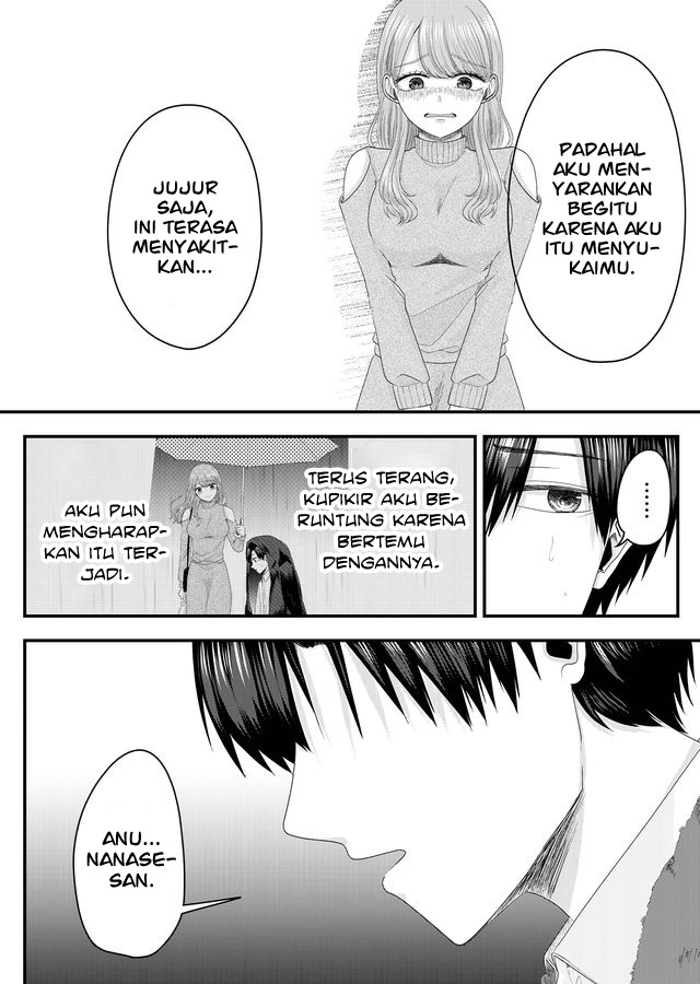 Nanase-san no Koi ga Ijou Chapter 02 Image 21