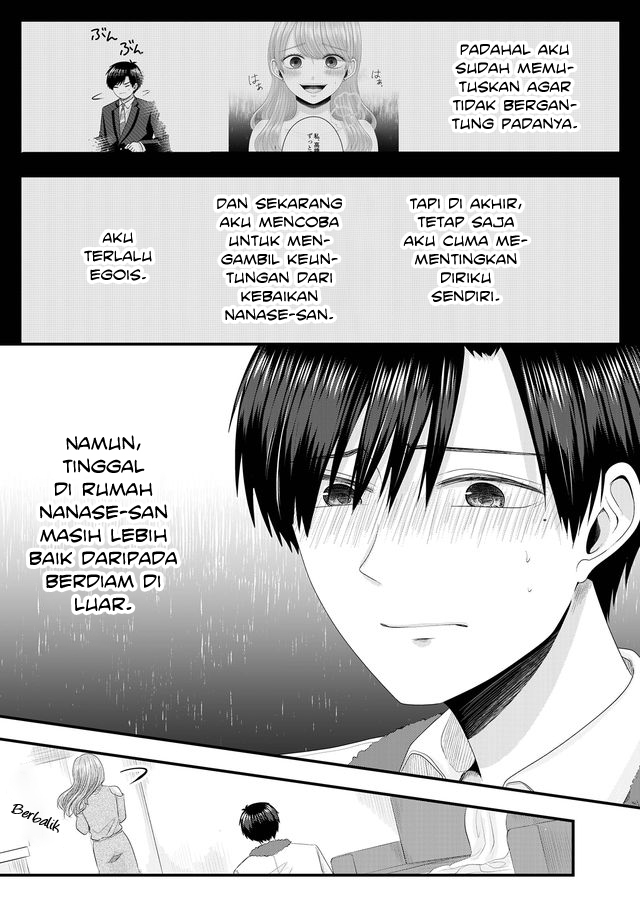 Nanase-san no Koi ga Ijou Chapter 02 Image 23
