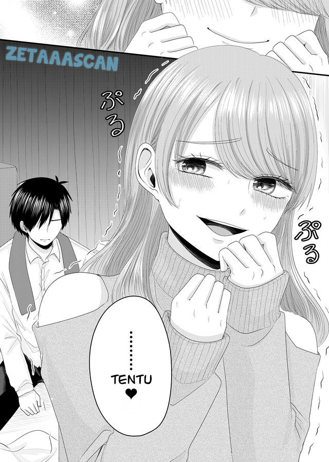 Nanase-san no Koi ga Ijou Chapter 02 Image 24
