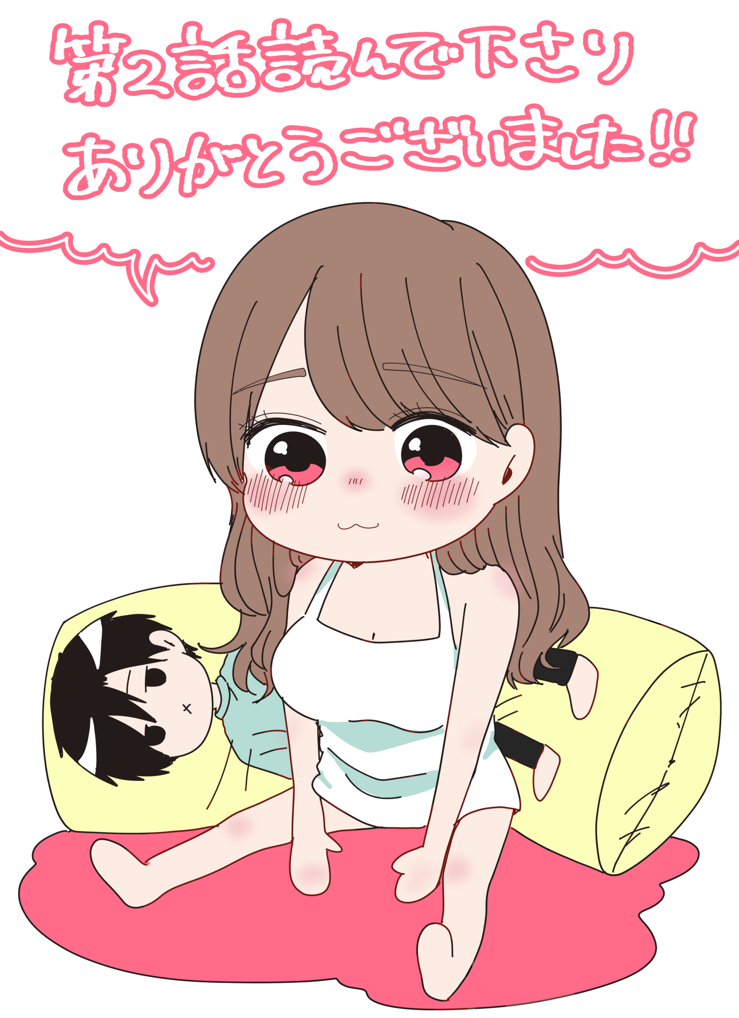 Nanase-san no Koi ga Ijou Chapter 02 Image 25