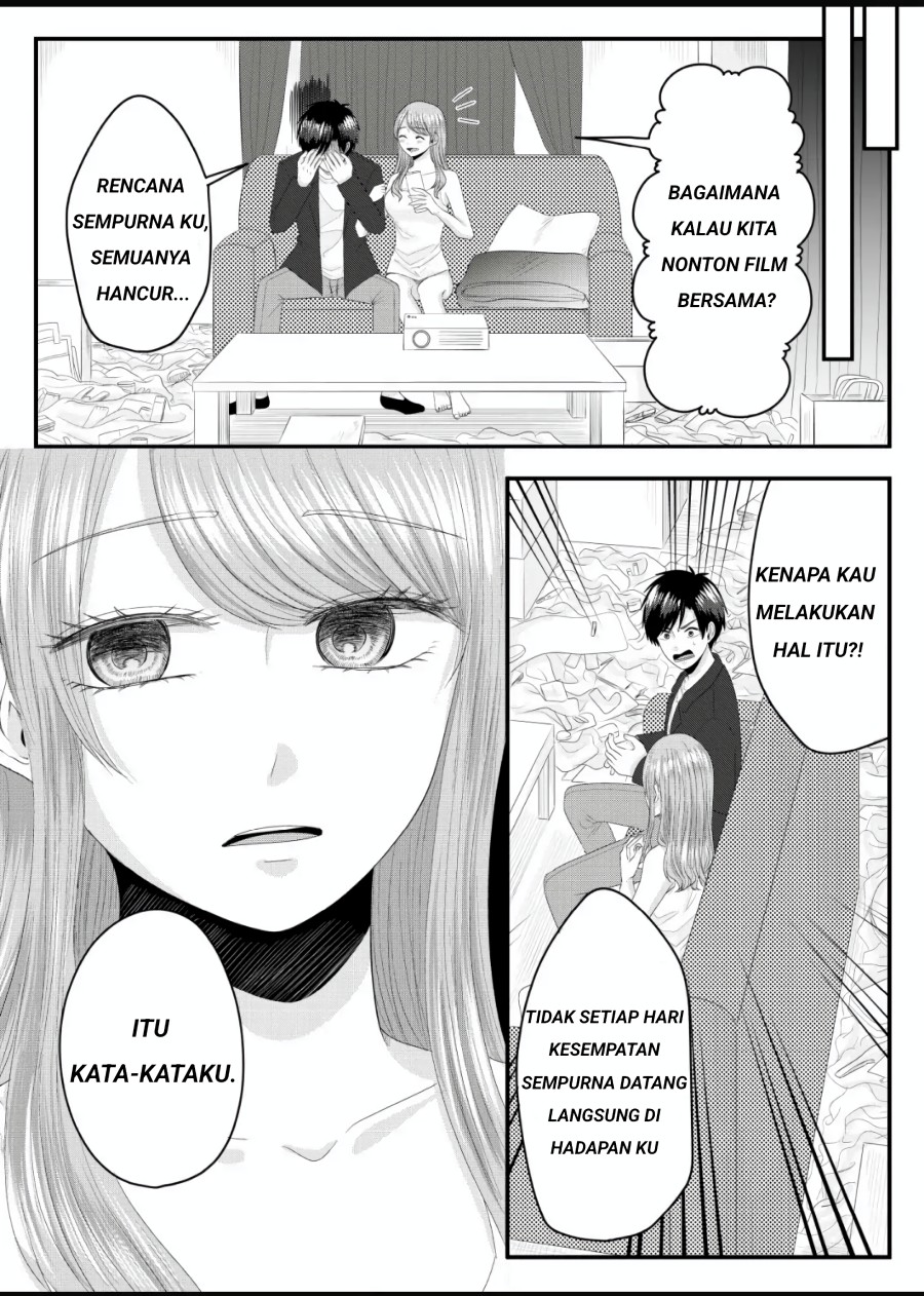 Nanase-san no Koi ga Ijou Chapter 03 Image 16