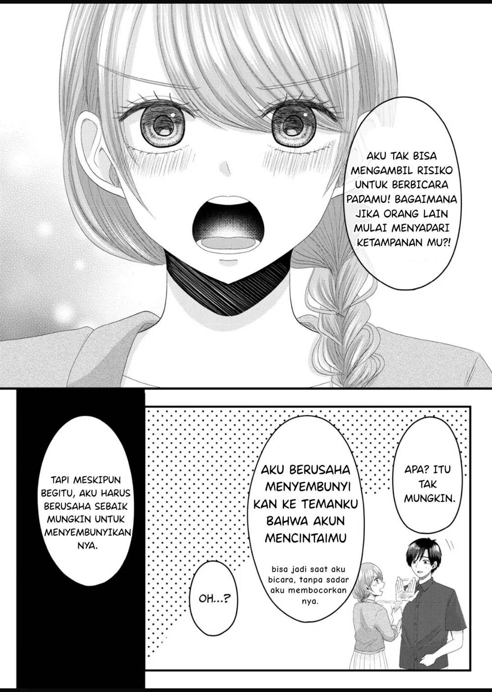 Nanase-san no Koi ga Ijou Chapter 08 Image 16