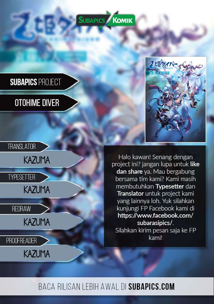 Otohime Diver Chapter 04 Image 1