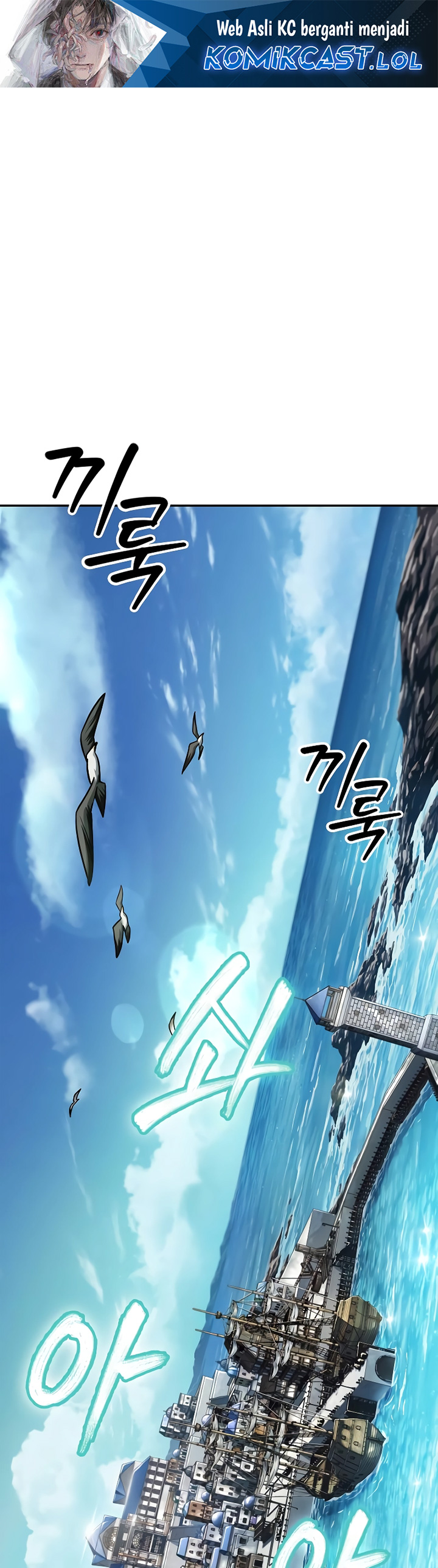 The Last Adventurer Chapter 00 Image 1