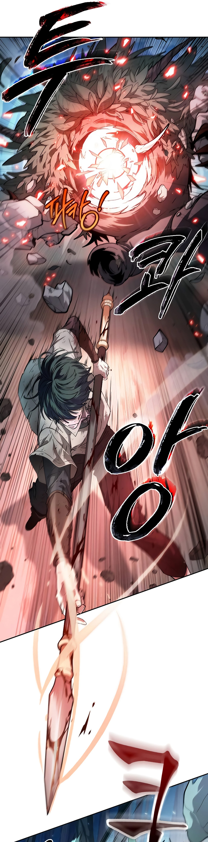 The Last Adventurer Chapter 00 Image 56