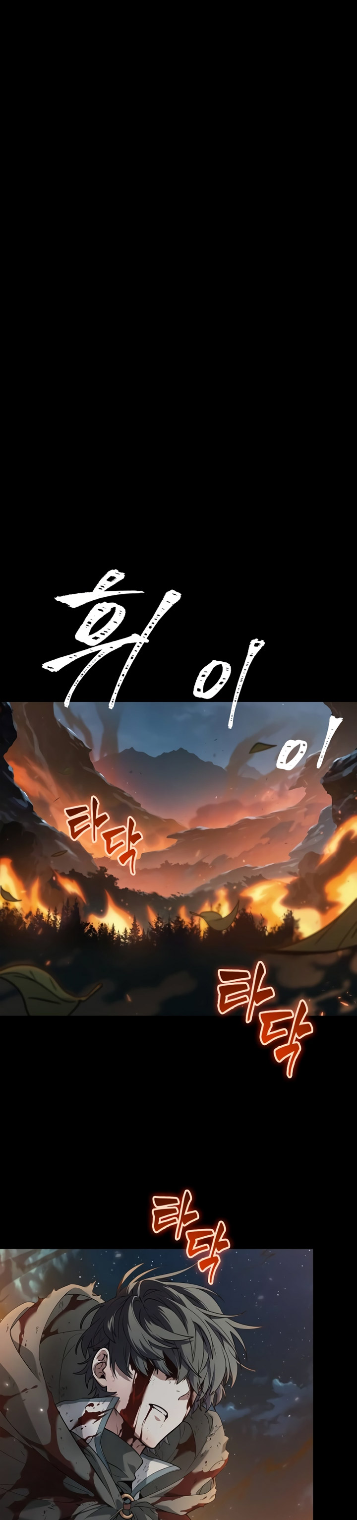 The Last Adventurer Chapter 01 Image 11