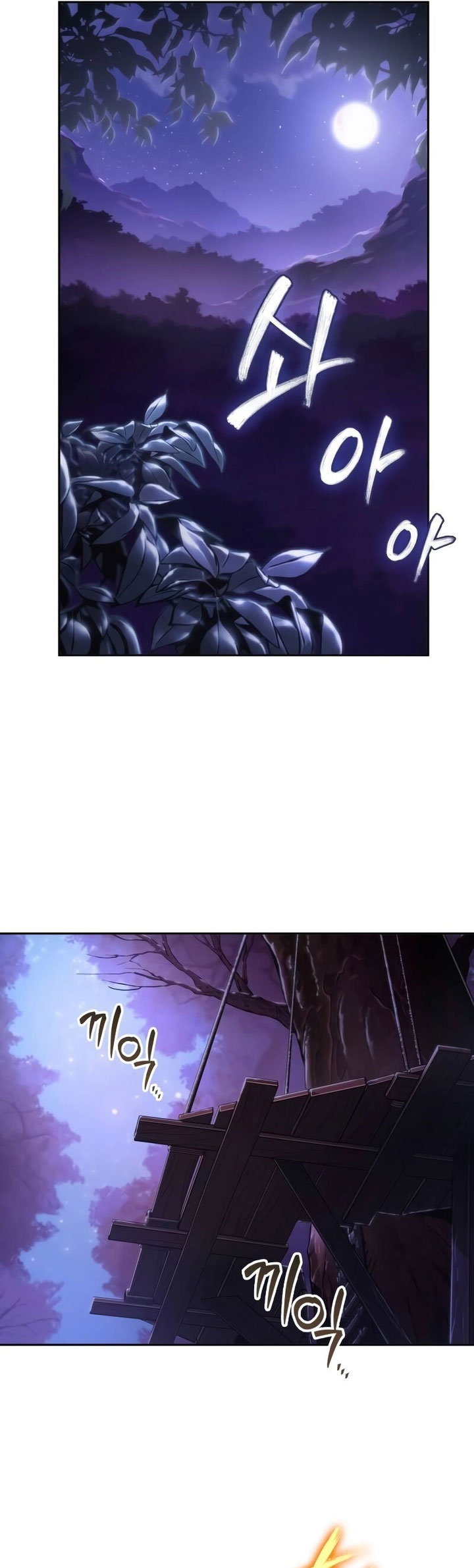 The Last Adventurer Chapter 02 Image 53