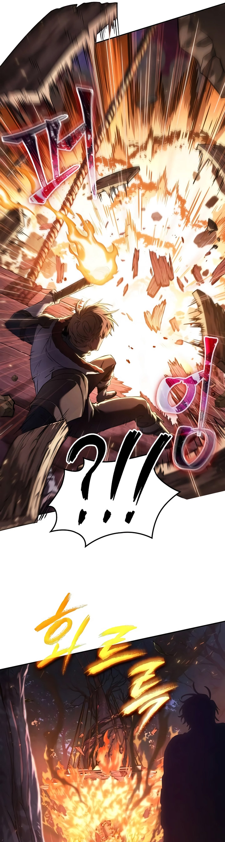 The Last Adventurer Chapter 03 Image 5