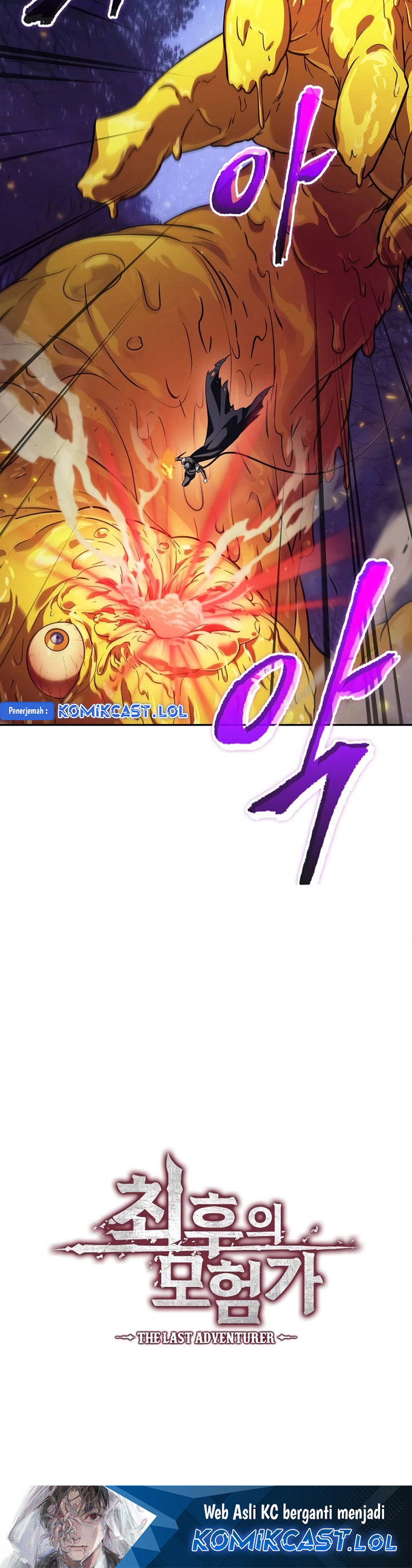 The Last Adventurer Chapter 03 Image 44