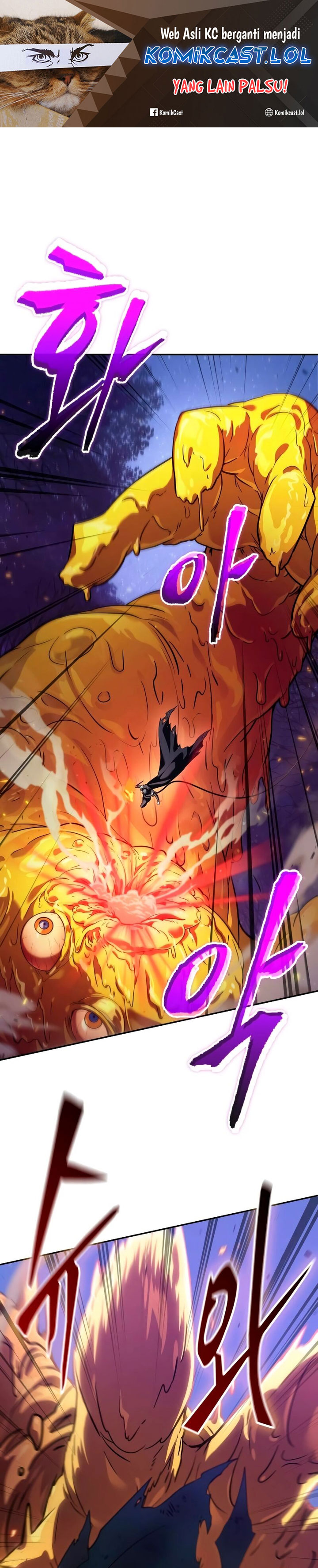 The Last Adventurer Chapter 04 Image 1