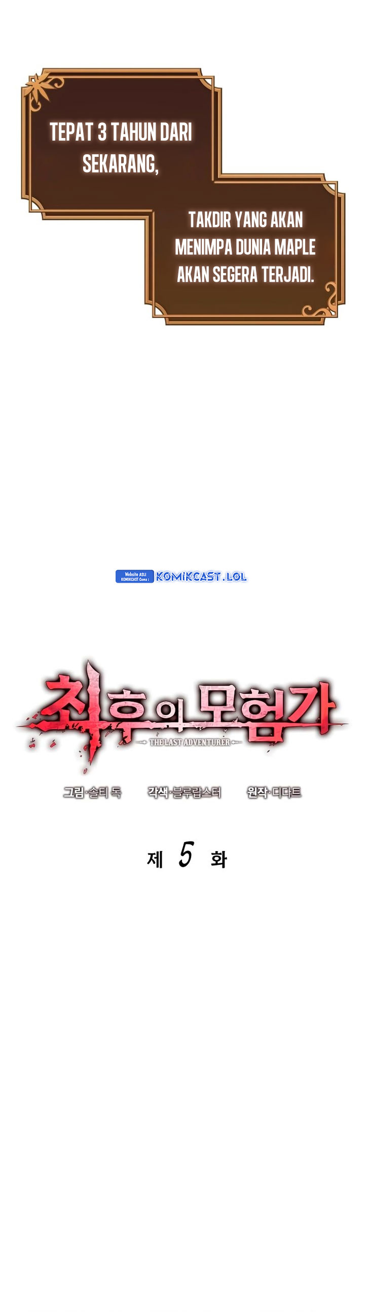 The Last Adventurer Chapter 05 Image 4