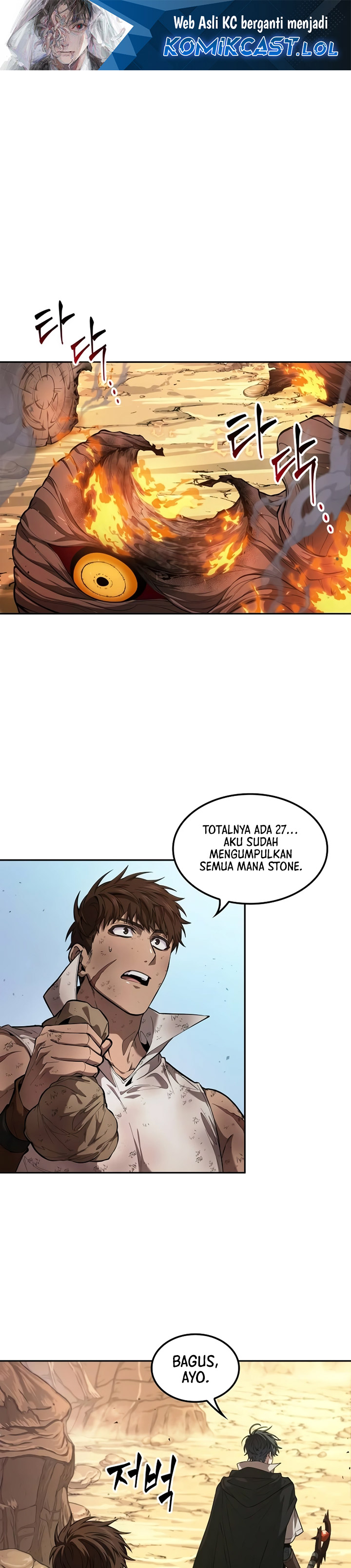 The Last Adventurer Chapter 06 Image 1