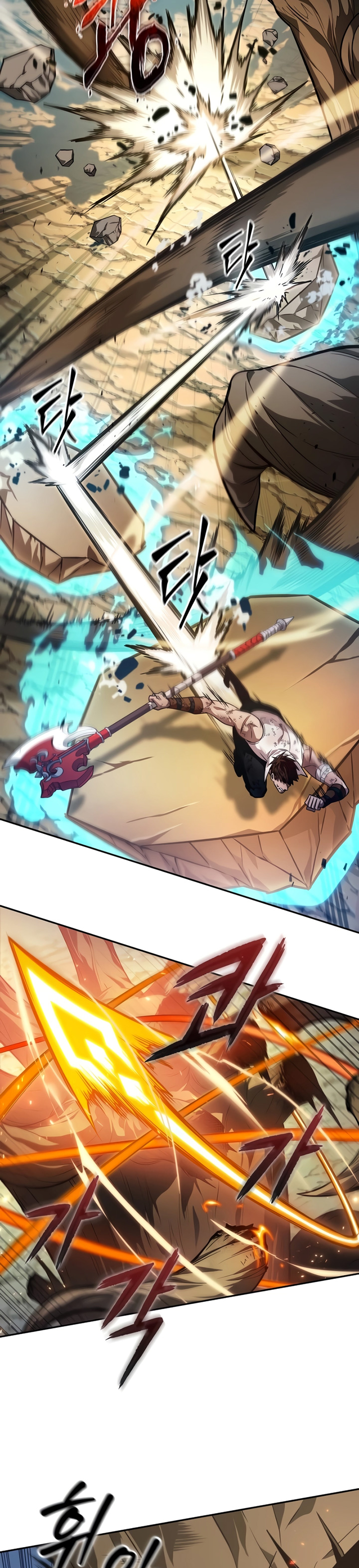 The Last Adventurer Chapter 07 Image 14