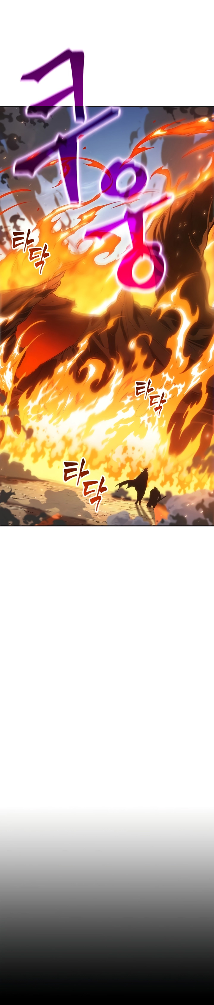 The Last Adventurer Chapter 07 Image 26