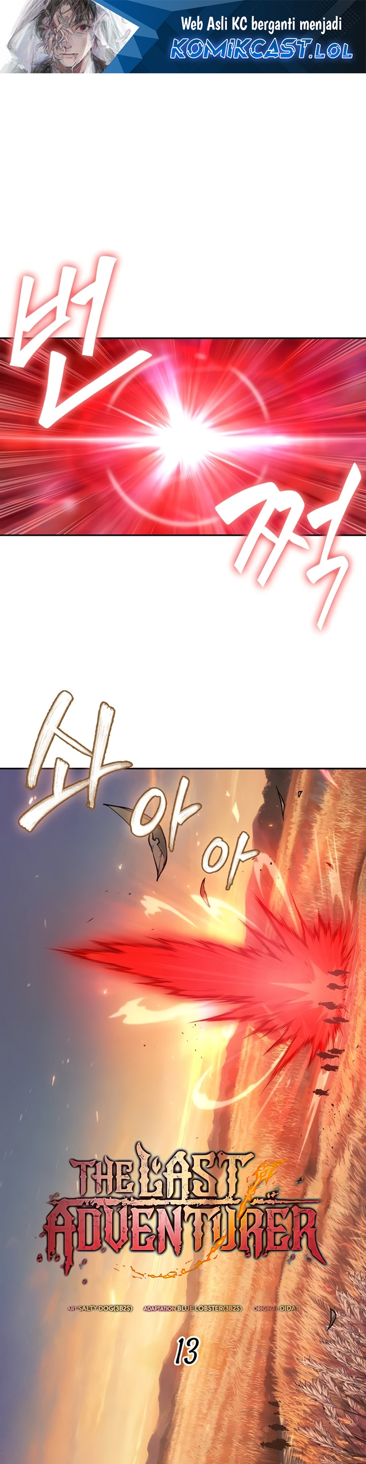 The Last Adventurer Chapter 13 Image 1