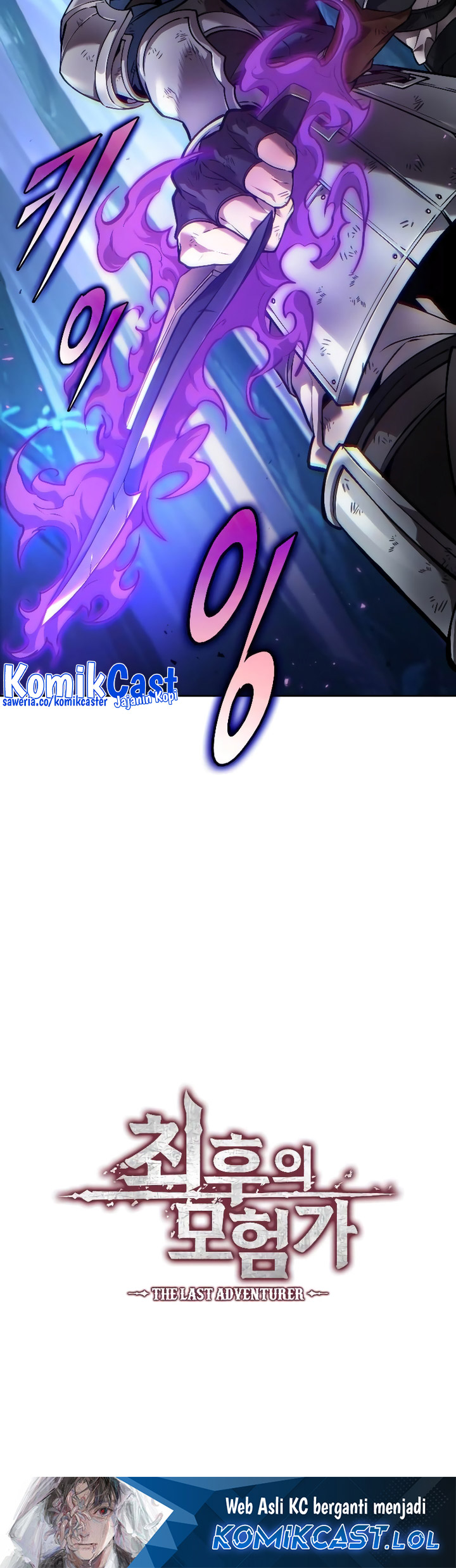 The Last Adventurer Chapter 14 Image 36