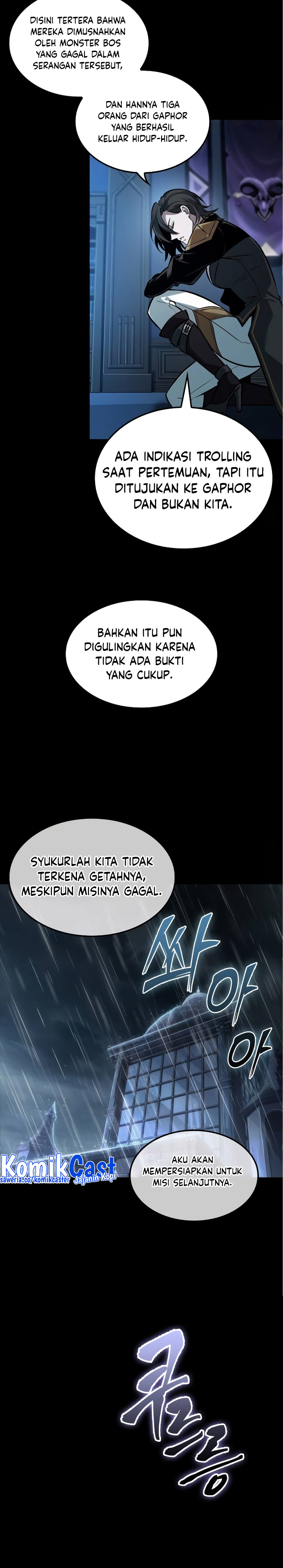 The Last Adventurer Chapter 20 Image 24