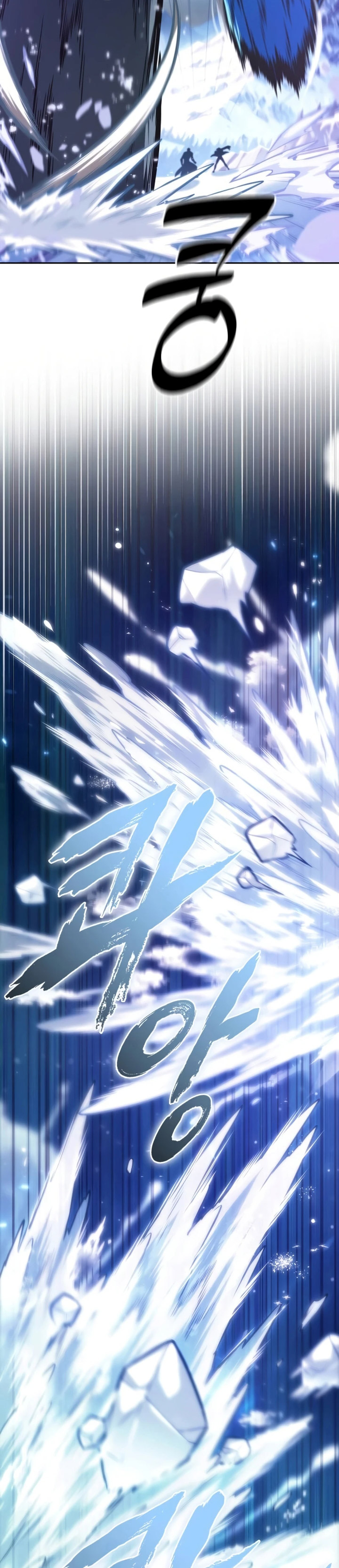 The Last Adventurer Chapter 29 Image 19