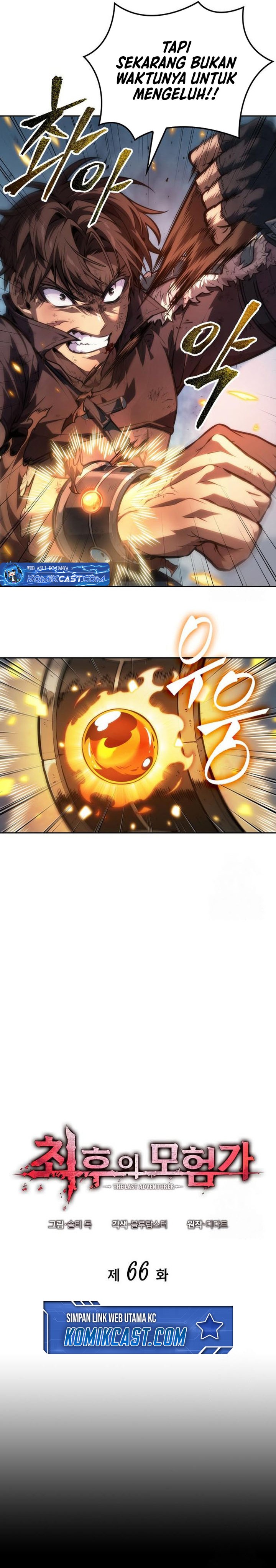 The Last Adventurer Chapter 66 Image 9