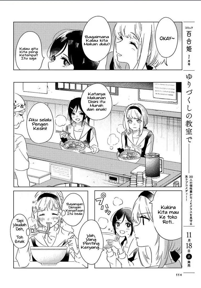 Odoriba ni Skirt ga naru Chapter 02 Image 13