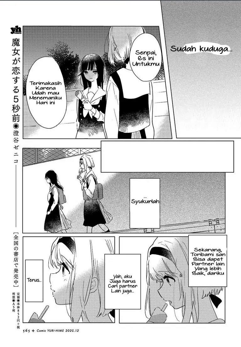 Odoriba ni Skirt ga naru Chapter 02 Image 24